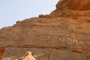 Bir-Hima-Petroglyph-B